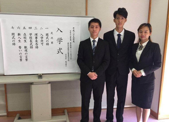 高中生申请日本语言学校的条件有哪些