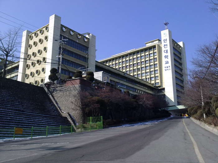 韓国仁川国立大学